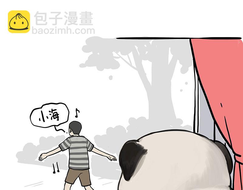 🍘吾皇巴扎黑 第357话 巴扎黑的智慧 第17页