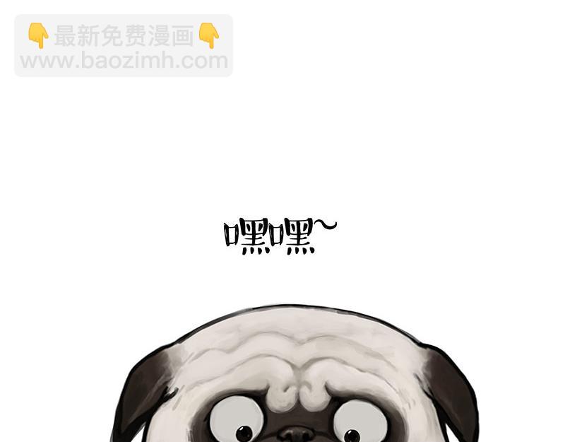 🍘吾皇巴扎黑 第357话 巴扎黑的智慧 第30页