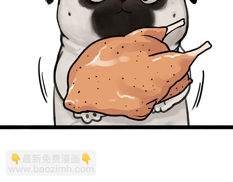🍘吾皇巴扎黑 第357话 巴扎黑的智慧 第31页