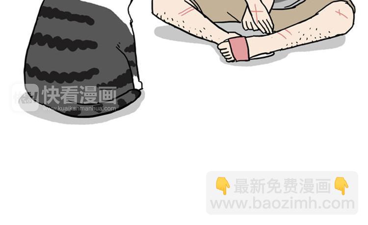 🍘吾皇巴扎黑 第37话 今天，你优雅了吗 第21页