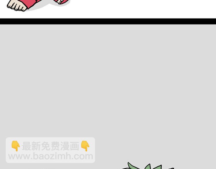 🍘吾皇巴扎黑 第37话 今天，你优雅了吗 第28页