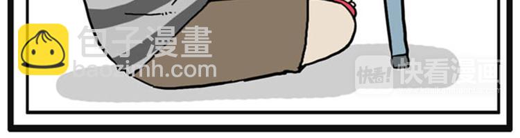 🍘吾皇巴扎黑 第37话 今天，你优雅了吗 第34页