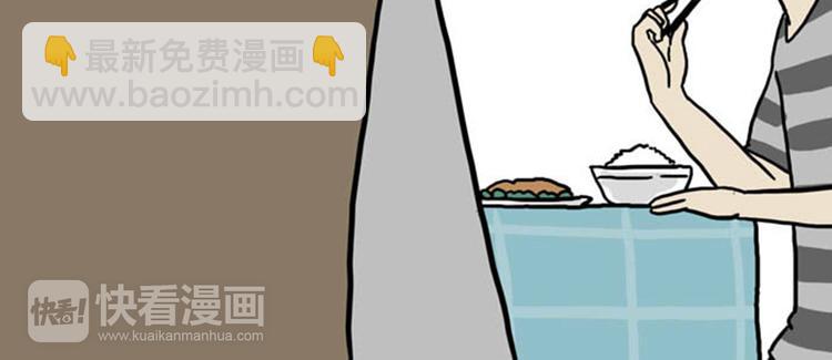 🍘吾皇巴扎黑 第37话 今天，你优雅了吗 第8页
