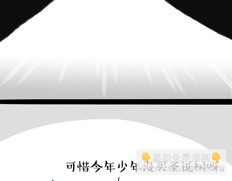 🍘吾皇巴扎黑 第359话 猫洛芬 第27页