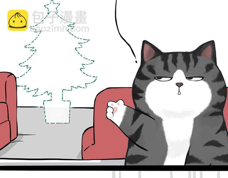 🍘吾皇巴扎黑 第359话 猫洛芬 第28页