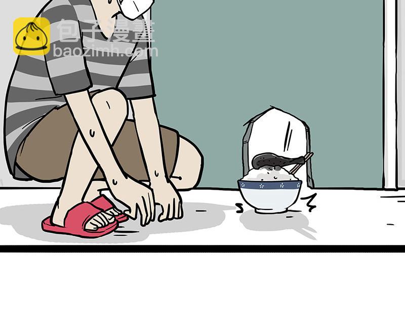 🍘吾皇巴扎黑 第361话 曾经…… 第10页