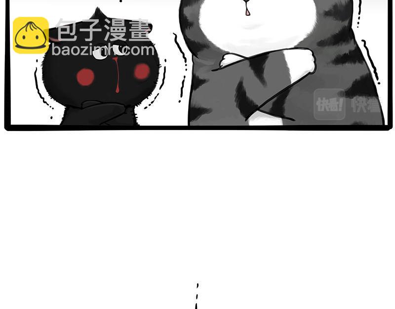 🍘吾皇巴扎黑 第361话 曾经…… 第13页