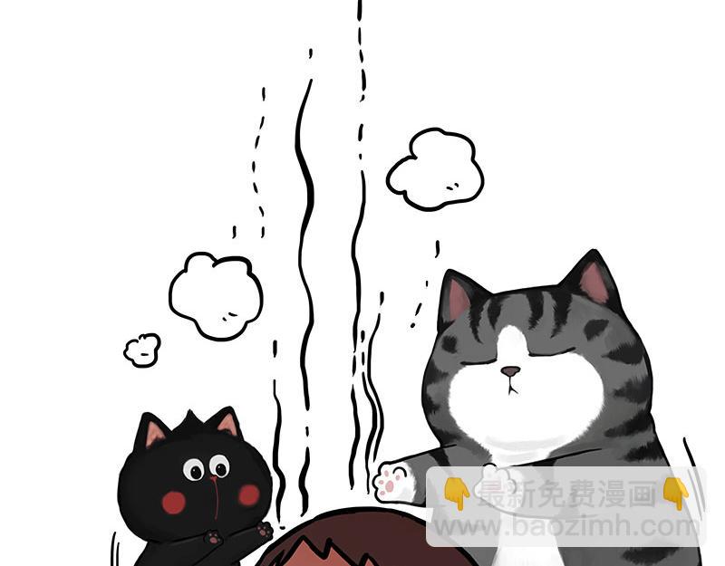 🍘吾皇巴扎黑 第361话 曾经…… 第14页