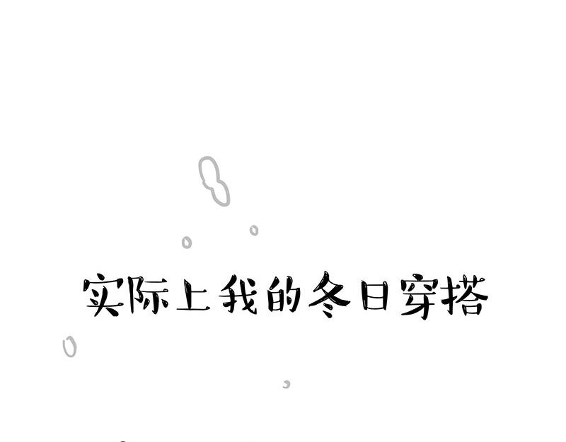 🍘吾皇巴扎黑 第361话 曾经…… 第18页