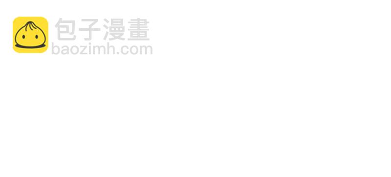 🍘吾皇巴扎黑 第361话 曾经…… 第20页