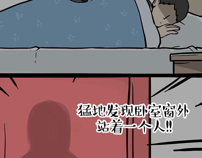 🍘吾皇巴扎黑 第361话 曾经…… 第24页