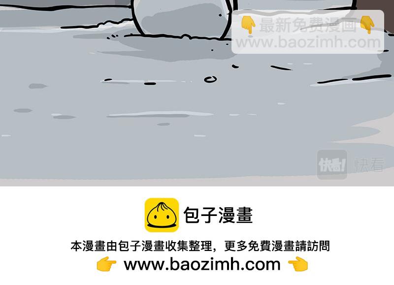🍘吾皇巴扎黑 第361话 曾经…… 第35页