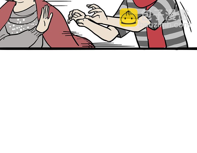 🍘吾皇巴扎黑 第363话 年年有鱼 第22页
