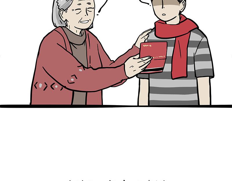 🍘吾皇巴扎黑 第363话 年年有鱼 第25页
