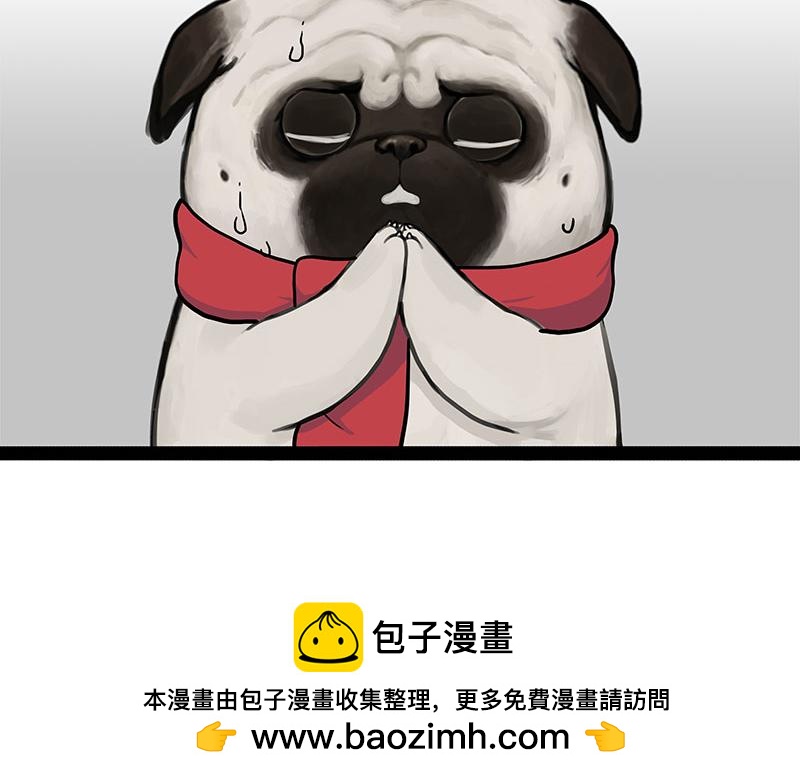 🍘吾皇巴扎黑 第363话 年年有鱼 第38页