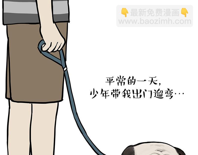 🍘吾皇巴扎黑 第365话 “神犬”巴扎黑 第2页