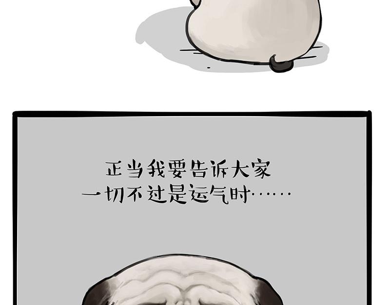 🍘吾皇巴扎黑 第365话 “神犬”巴扎黑 第23页