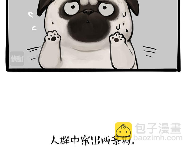 🍘吾皇巴扎黑 第365话 “神犬”巴扎黑 第24页