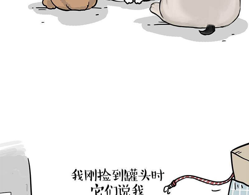 🍘吾皇巴扎黑 第365话 “神犬”巴扎黑 第35页