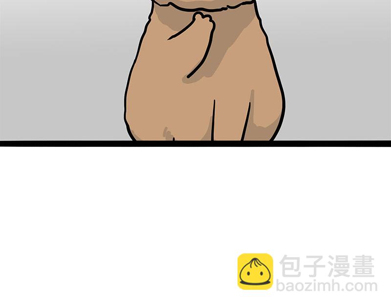 🍘吾皇巴扎黑 第365话 “神犬”巴扎黑 第48页