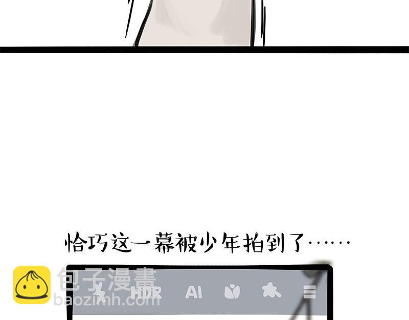 🍘吾皇巴扎黑 第365话 “神犬”巴扎黑 第8页