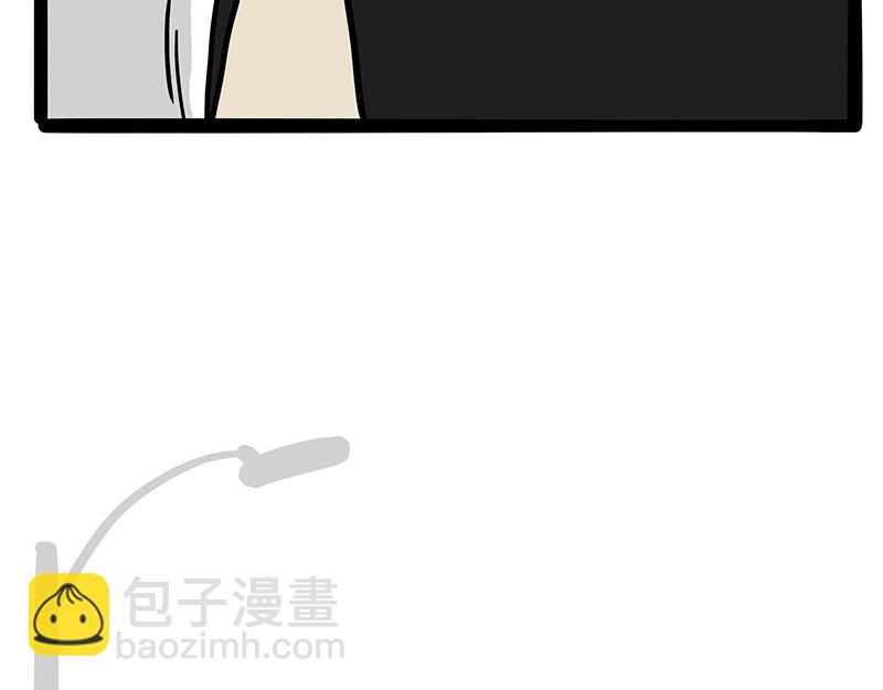 🍘吾皇巴扎黑 第369话 老天爷的答案 第30页