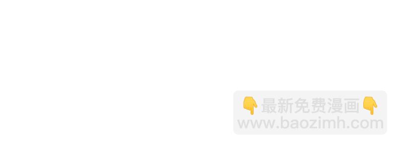 🍘吾皇巴扎黑 第371话 不一样的“笑” 第10页