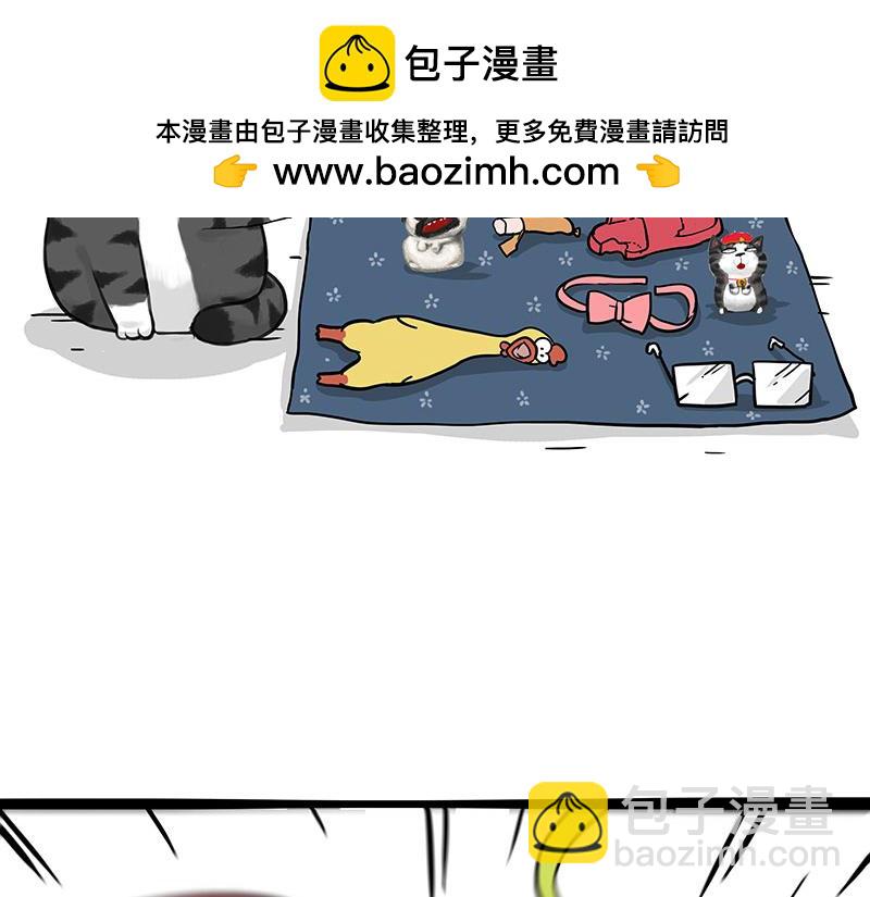 🍘吾皇巴扎黑 第371话 不一样的“笑” 第2页