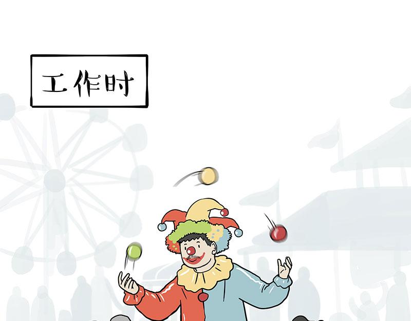 🍘吾皇巴扎黑 第371话 不一样的“笑” 第26页