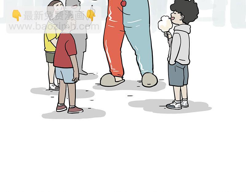 🍘吾皇巴扎黑 第371话 不一样的“笑” 第27页