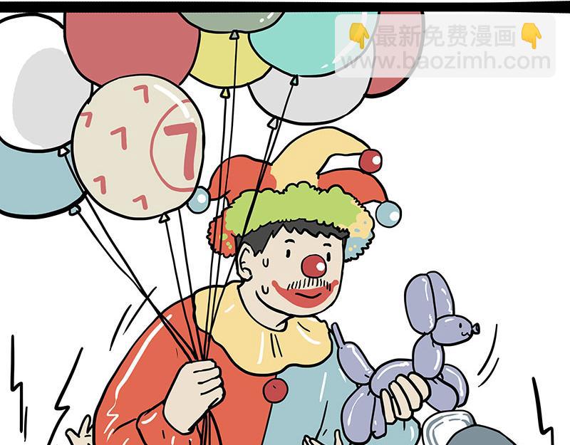 🍘吾皇巴扎黑 第371话 不一样的“笑” 第28页