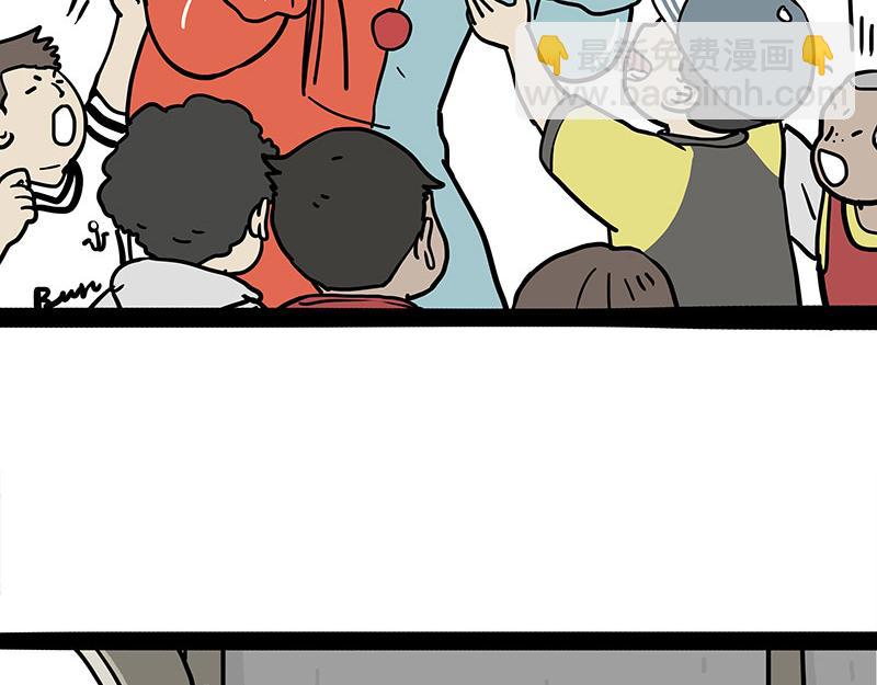 🍘吾皇巴扎黑 第371话 不一样的“笑” 第29页