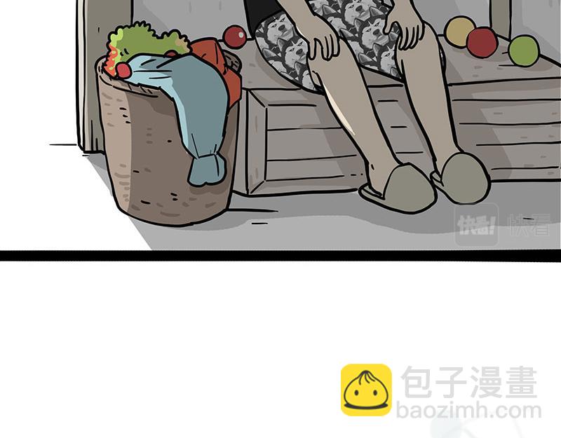 🍘吾皇巴扎黑 第371话 不一样的“笑” 第31页