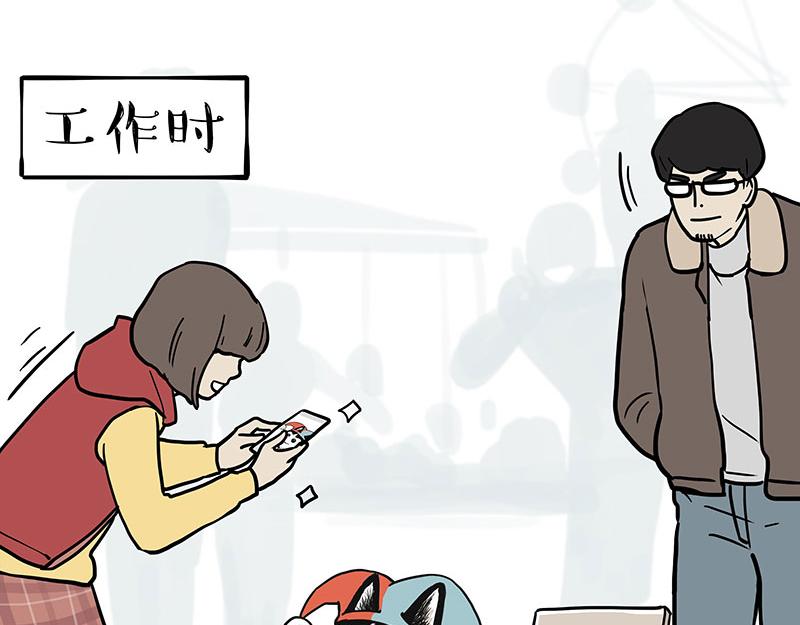 🍘吾皇巴扎黑 第371话 不一样的“笑” 第32页