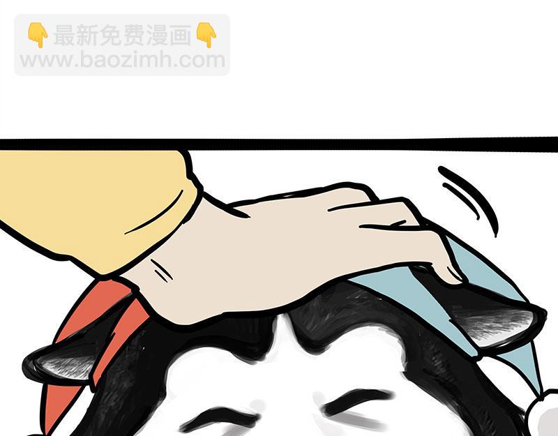 🍘吾皇巴扎黑 第371话 不一样的“笑” 第34页