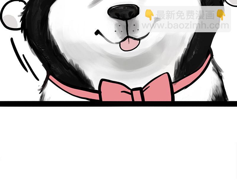 🍘吾皇巴扎黑 第371话 不一样的“笑” 第35页
