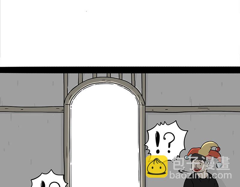 🍘吾皇巴扎黑 第371话 不一样的“笑” 第38页