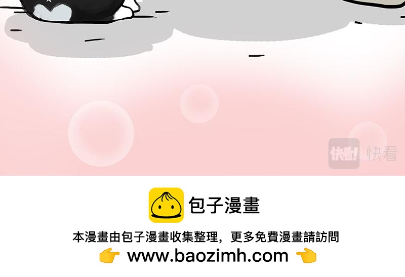 🍘吾皇巴扎黑 第371话 不一样的“笑” 第42页
