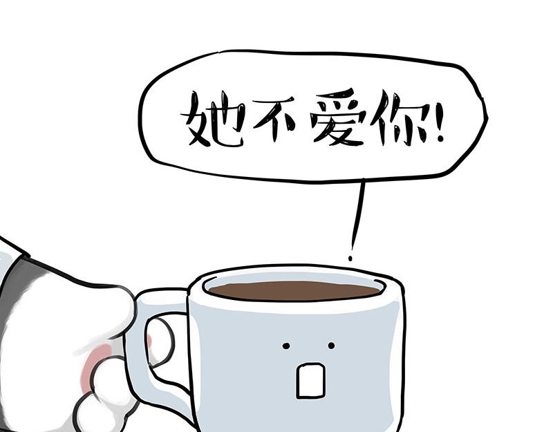 🍘吾皇巴扎黑 第371话 不一样的“笑” 第7页