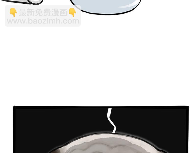 🍘吾皇巴扎黑 第371话 不一样的“笑” 第8页