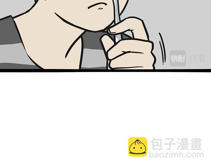 🍘吾皇巴扎黑 第373话 都是因为爱 第10页
