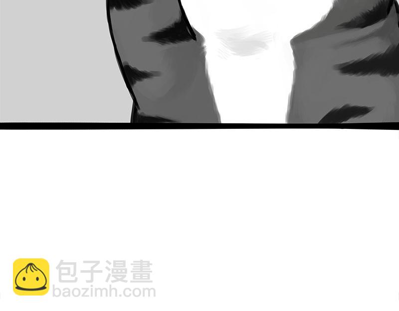 🍘吾皇巴扎黑 第373话 都是因为爱 第14页