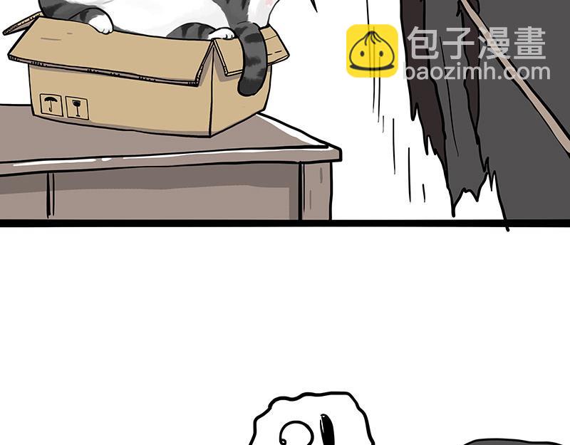🍘吾皇巴扎黑 第373话 都是因为爱 第19页