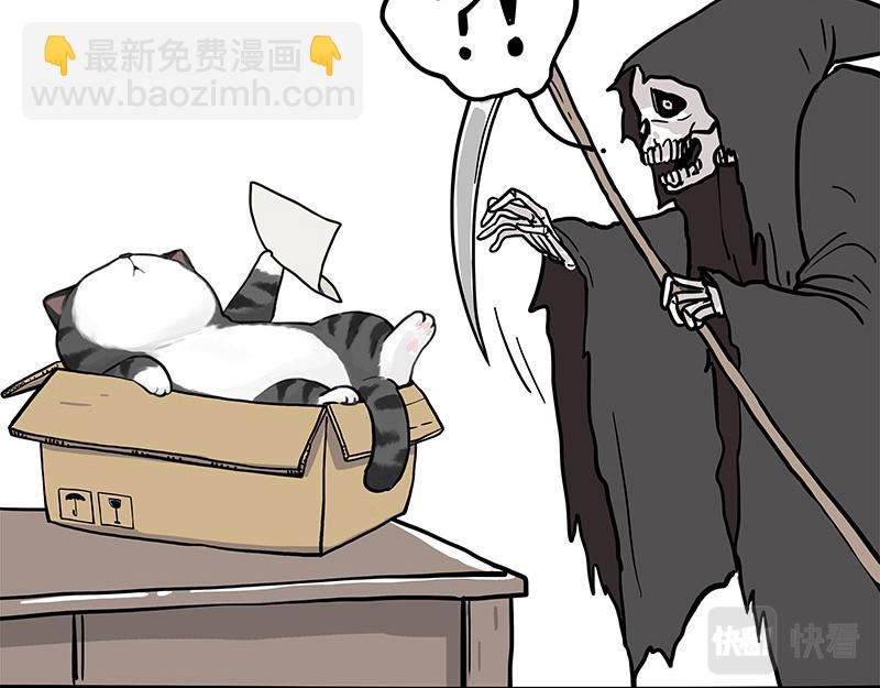 🍘吾皇巴扎黑 第373话 都是因为爱 第20页