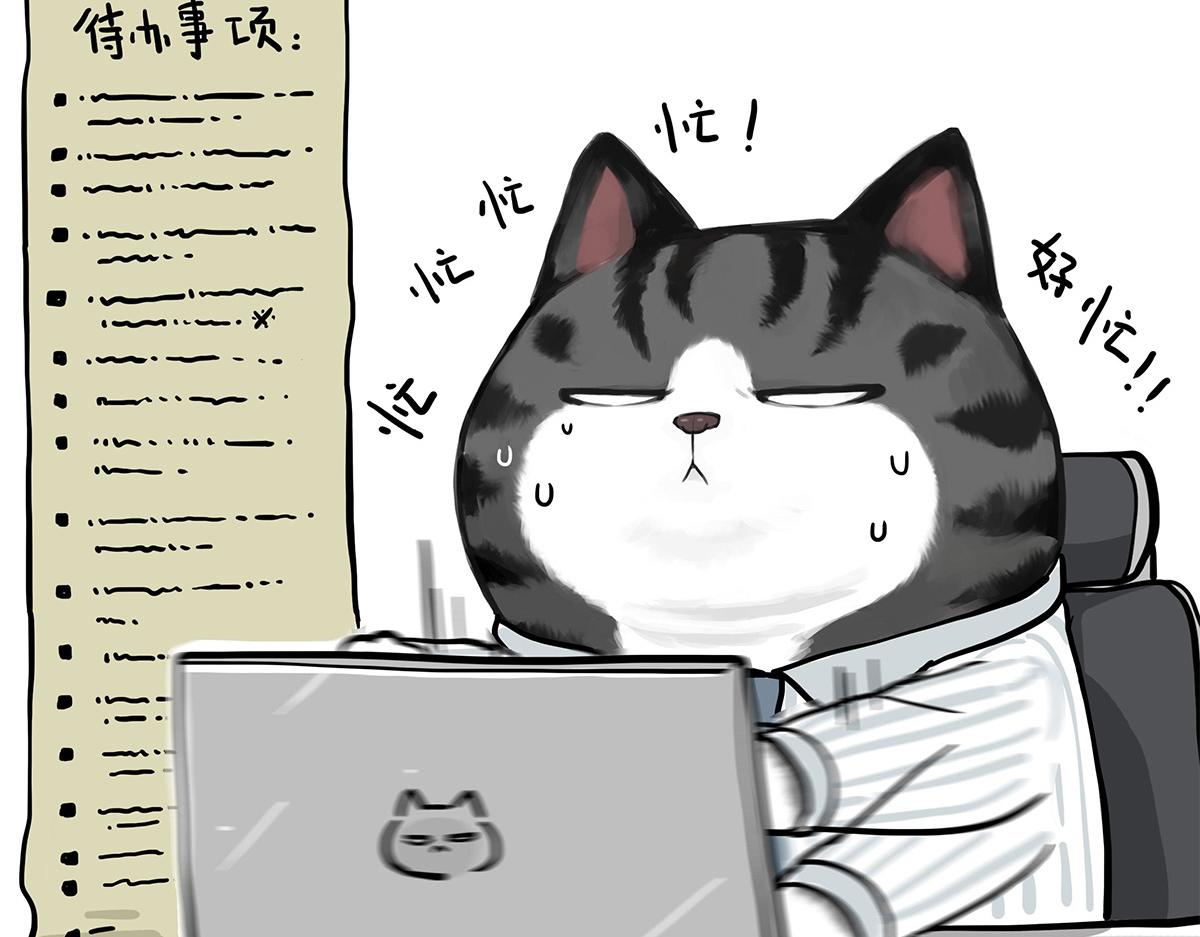 🍘吾皇巴扎黑 第373话 都是因为爱 第28页