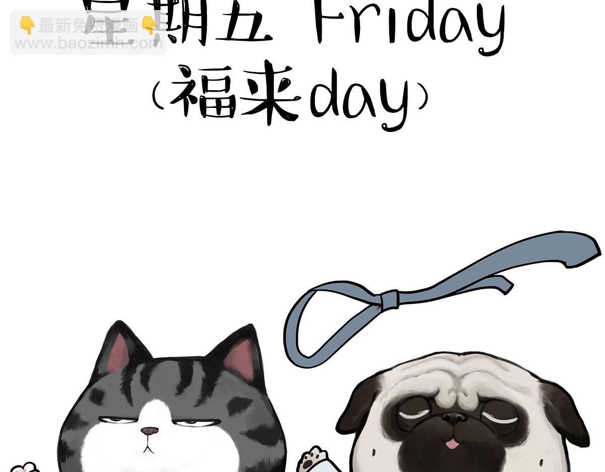 🍘吾皇巴扎黑 第373话 都是因为爱 第35页