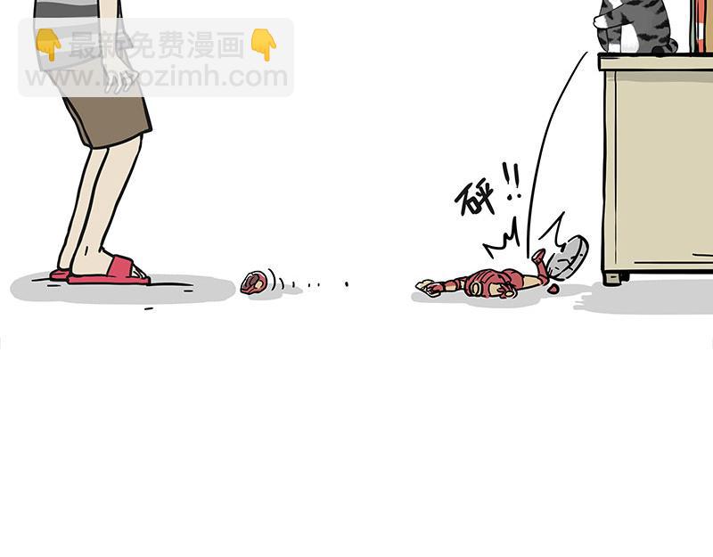 🍘吾皇巴扎黑 第373话 都是因为爱 第8页