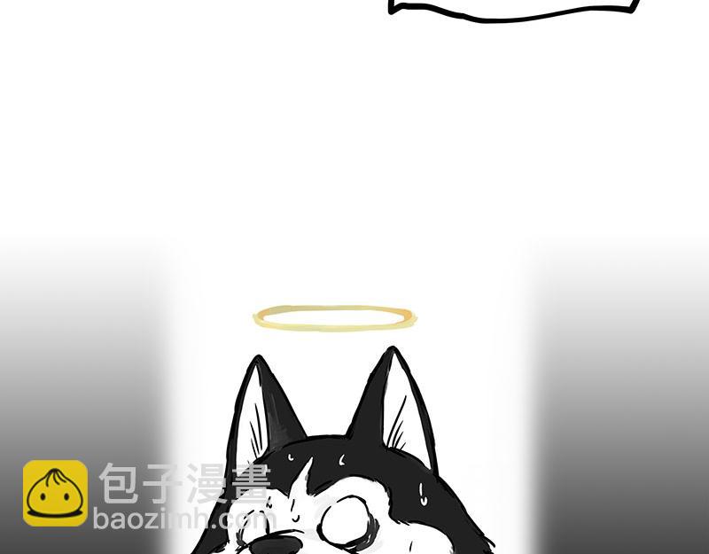 🍘吾皇巴扎黑 第375话 偶遇恶犬 第10页