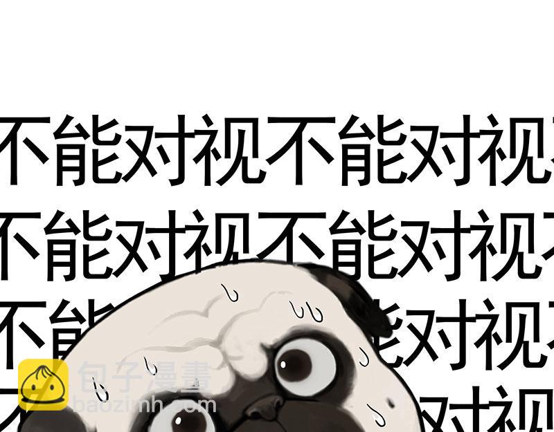 🍘吾皇巴扎黑 第375话 偶遇恶犬 第15页