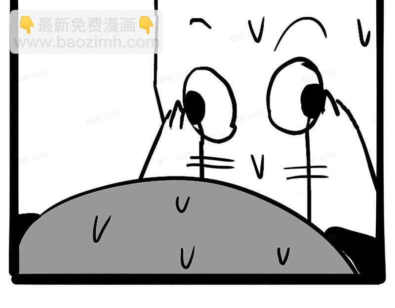 🍘吾皇巴扎黑 第375话 偶遇恶犬 第20页
